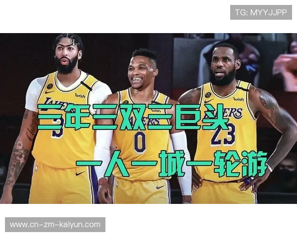 NBA赛季三双球员盘点,nba三双总数 NBA赛季三双球员盘点,nba三双总数