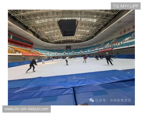 冰雪运动学院扩建室内训练场馆，冰雪运动专业开设院校